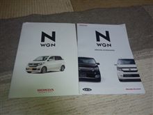 ホンダ Ｎ ＷＧＮ 見てきた。
