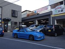 車検：G板金さんまでの道のり