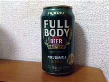 FULLBODYBEER