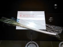 引き取りにいきにくい！