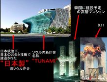 【越えてはならない一線】世界を敵に回したいらしいな？