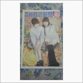 5日遅れましたが…AKB48 ...