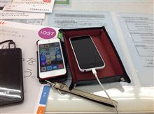 ようやく，iPhone使いになりました