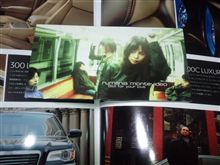 rumania montevideo『Still for your love』（1999）