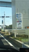 行ってきたよ～