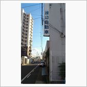 お医者さん
