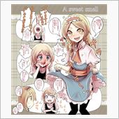 へ・・変態だァ～