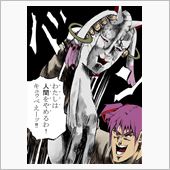 おはようございまちゅ