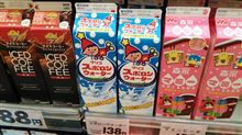 懐かし～♪