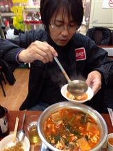 辛さ満喫中