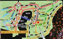 関東三大イルミネーション