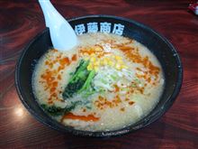 まいどまいどの伊藤商店