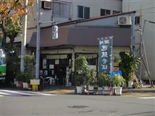 芭蕉そば