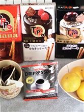 同じようなものを味違いで♪♪ヽ(&#180;▽｀)/　　何でもそろえるのが大好きｗｗｗ