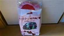 乗り換え