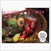 浮いたお金は直ぐに消えました ...