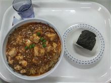 今日の昼食