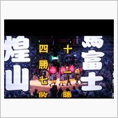 【追記有り】今日（11/21 ...
