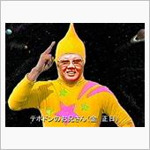 ドルチェ～:.゜ヽ(&#180;∀`。 ...
