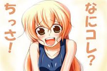 誠に申し訳ありませんが…