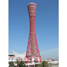神戸ポートタワー50周年