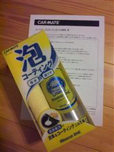 モニター当選(^O^)/