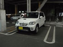 【2013.11.21】浜松市職員がまた逮捕ですって！