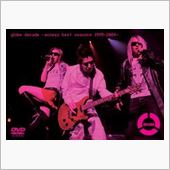 ドライブ時に聴きます！⑭　g ...