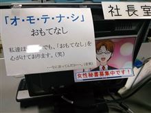 今日の仕事部屋、11月21日。