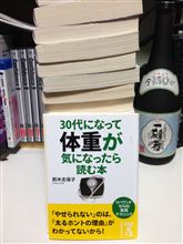 読書の秋