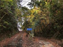 山口県道５９号岩国錦線その２　