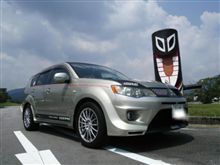 『ありがとう』の巻