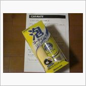 CARMATE　ムースワン　 ...