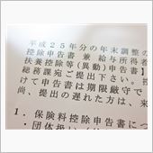 年末