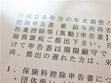 年末