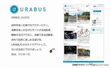 この手のサイトって上手くいくのかな?スバルの客層を考えれば悪くないような気もしないでもないけど