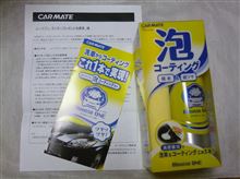 当たったぁ～♪＼（＾0＾）／