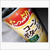 ついに上着を。