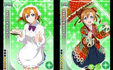 【ラブライブ!】『スクフェス』新イラストの穂乃果がどうしてこれほどまでに可愛いのか、教えて工口イ人!(`・ω・´)【ほのキチ】 【ラブライブ!】『スクフェス』新イラストの穂乃果がどうしてこれほどまでに可愛いのか、教えて工口イ人!(`・ω・´)【ほのキチ】