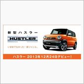 まさに、ニュータイプ　　　ス ...