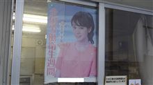 おはようございます おはようございます