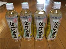 気になったのでつい・・・・・・