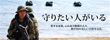 SANGKAY（サンカイ）作戦 