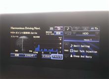 Harmonious Driving Navi