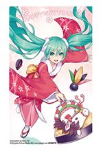 2014年ミクさん年賀状