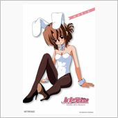 今日から年末ジャンボ宝くじの ...
