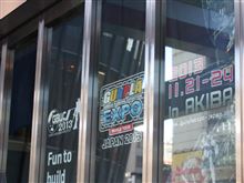ガンプラEXPO　2013！