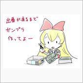 明日、明後日は