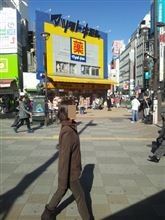 現着