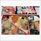 秋味満載駅弁!(^^)!
